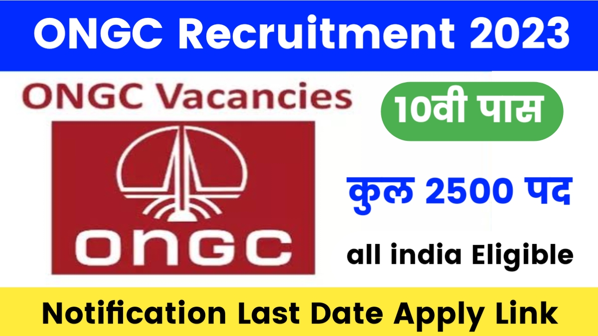 ONCG Apprentice Recruitment 2023