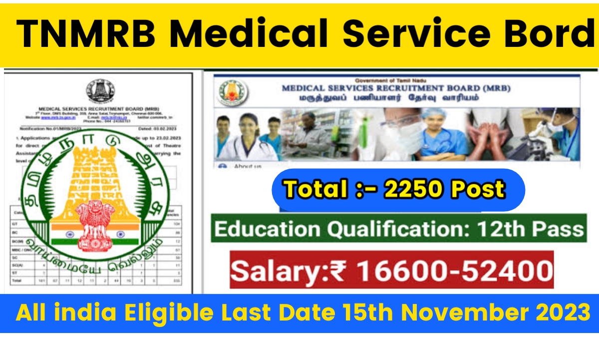 TNMRB Medical Service Recruitment Brod New Vacancy 2023