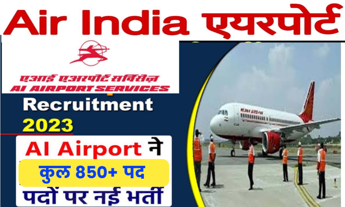 AI Airport Service Ltd Recruitment 2024