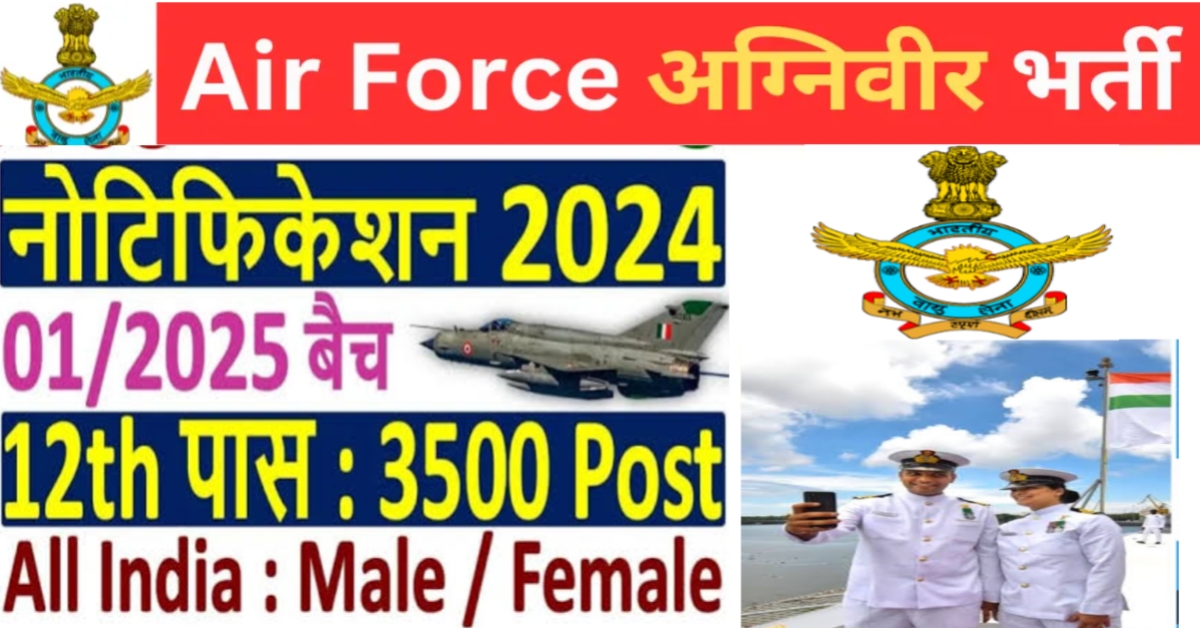 Air Force Agniveer Recruitment 2024