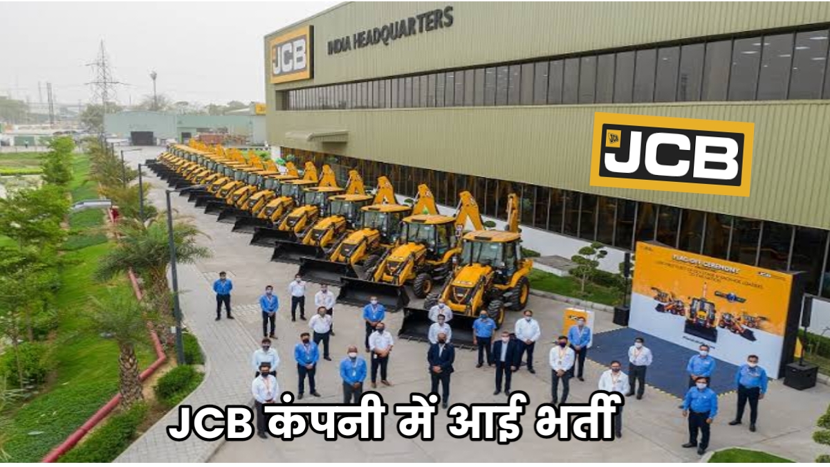 JCB India Ltd Jaipur