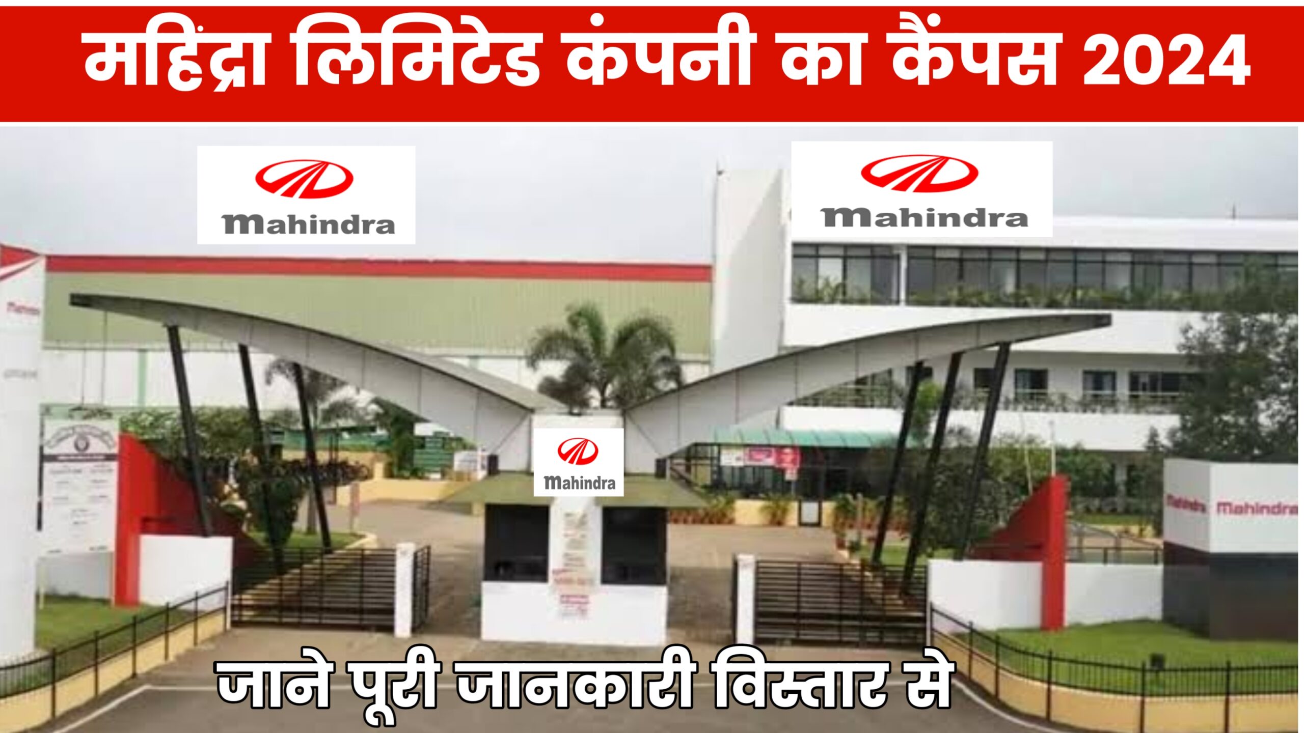 Mahindra Company Haridwar