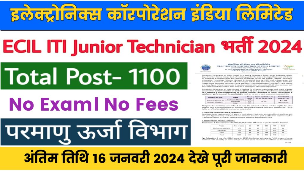 ECIL Junior Technician Vacancy 2024 Apply Online 1100 Post   20240111 081058 1024x576 