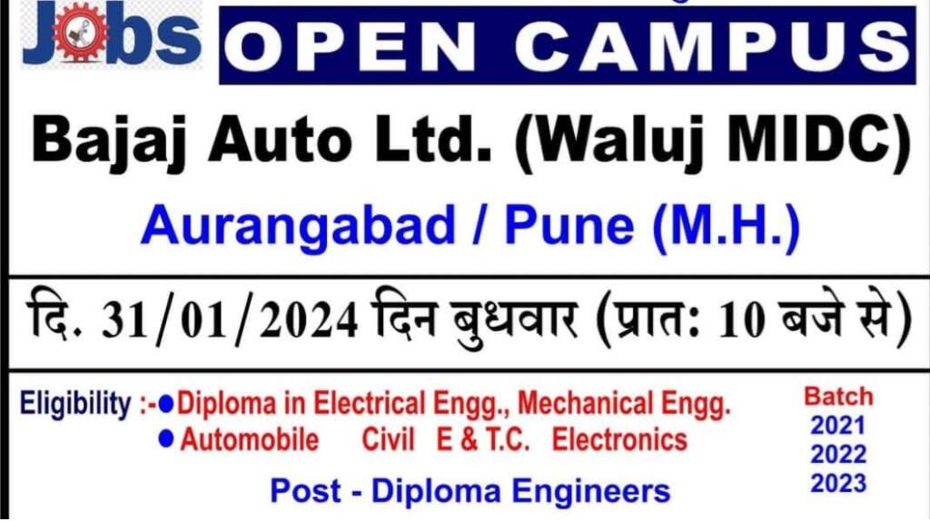 Bajaj Auto Ltd Diploma Recruitment 2024