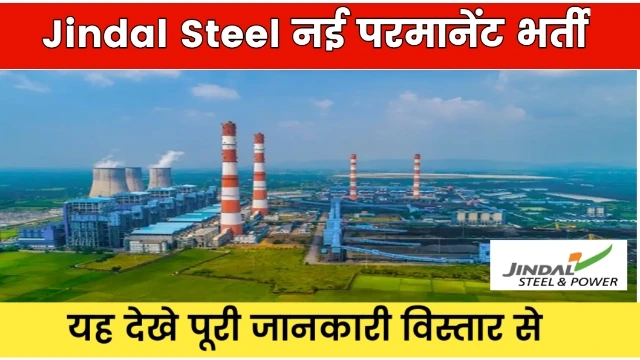 Jindal Steel Power Limited vacancy