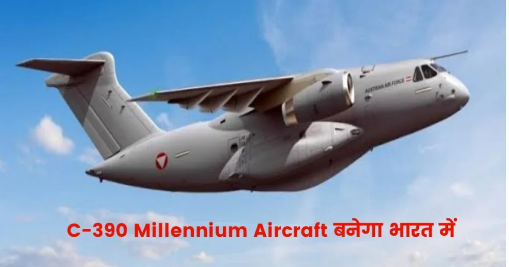 big news mahindra sign brazil company embraer Manufacturing indian air force aircraft C-390 millennium