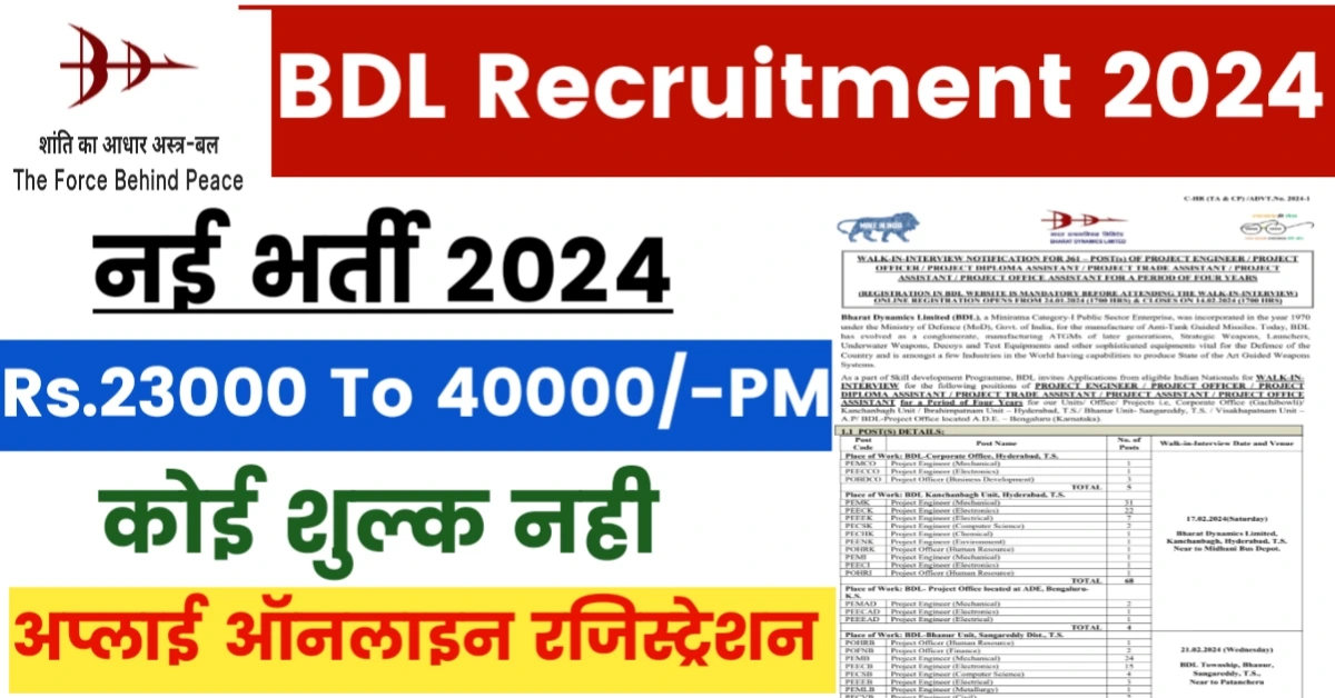 BDL Recruitment 2024 Apply Online for 361 Post