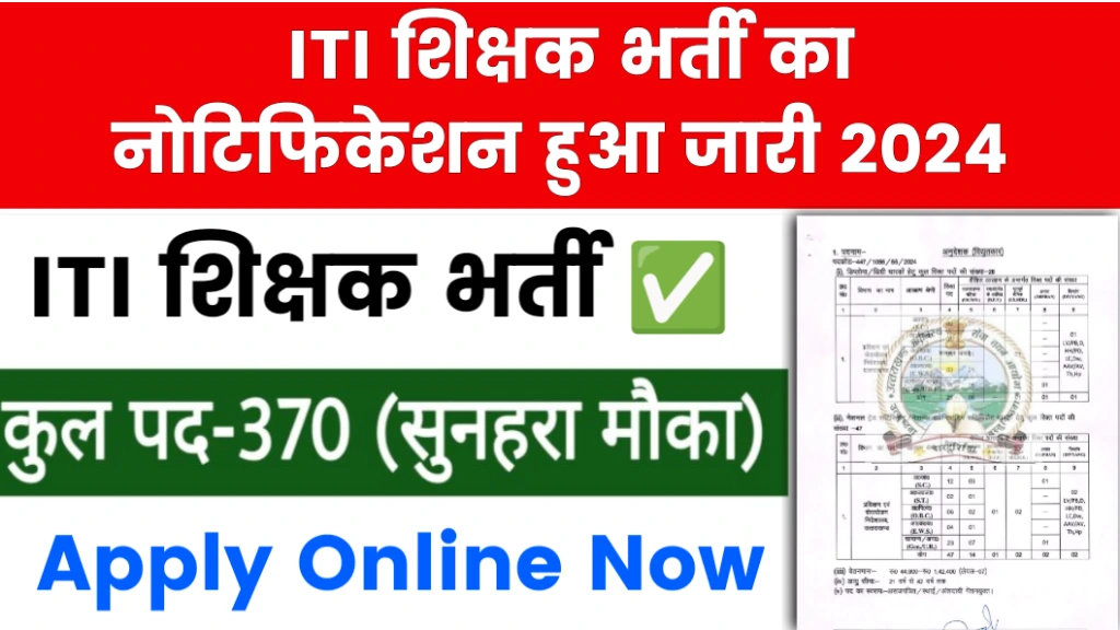 Uttarakhand ITI Instructor Vacancy 2024 for 370 Post