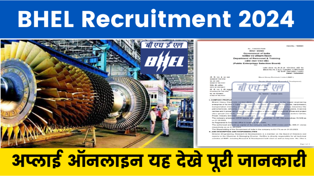 BHEL Research and Development Recruitment 2024