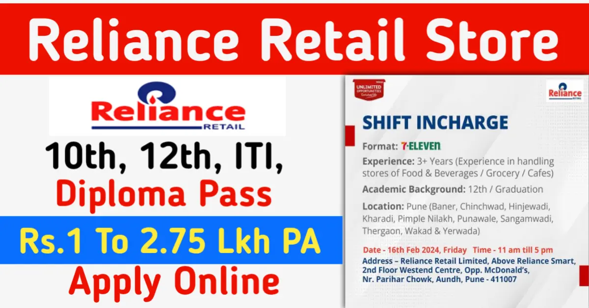 Reliance Retail Store Recruitment 2024