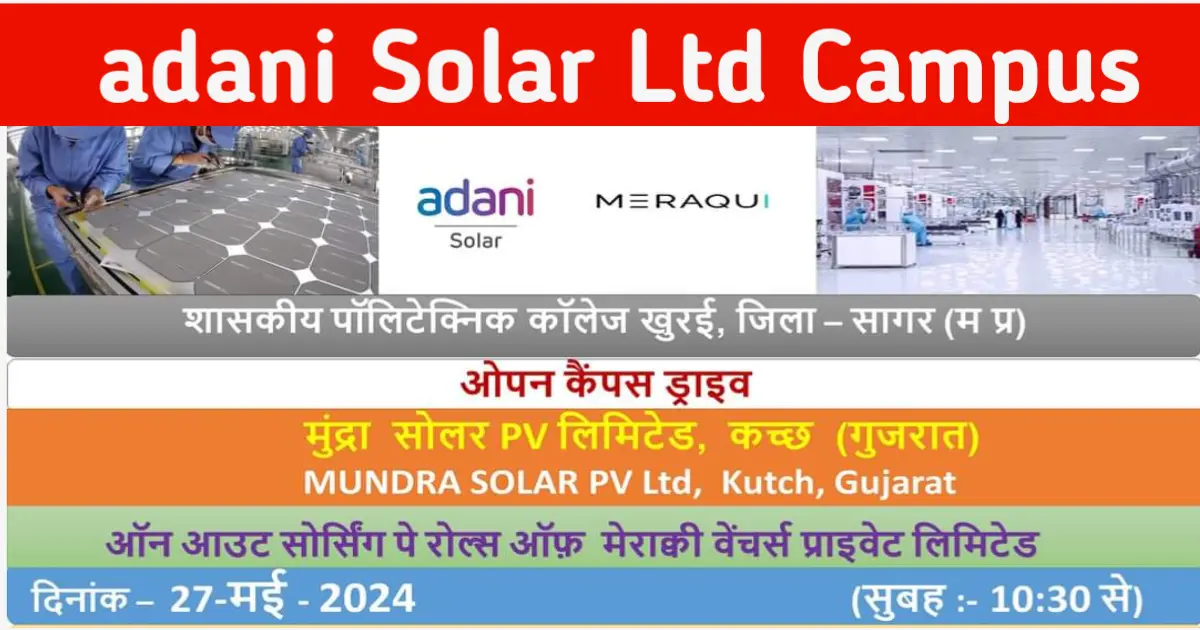 Adani Solar Ltd Recruitment 2024