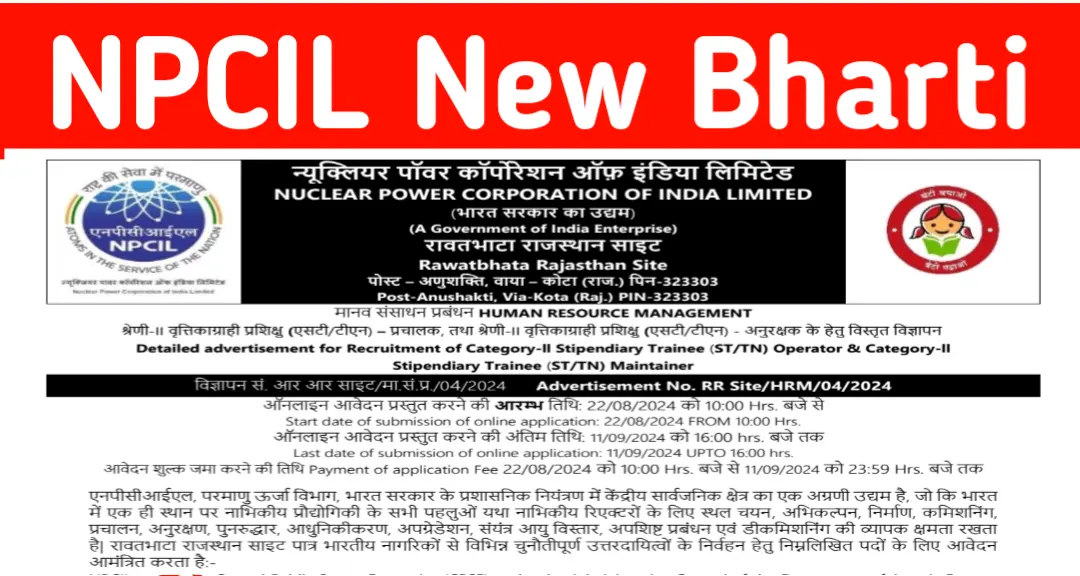 NPCIL Recruitment 2024 279 Post