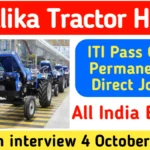 Sonalika Tractor Ltd Recruitment 2024