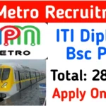 MPMRCL Recruitment 2025