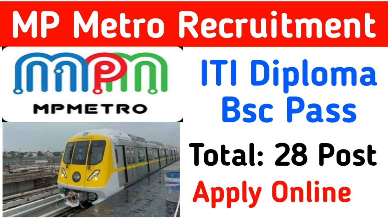 MPMRCL Recruitment 2025