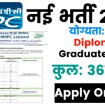 NHPC Apprentice Recruitment 2025