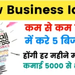 New Business Idea 2025