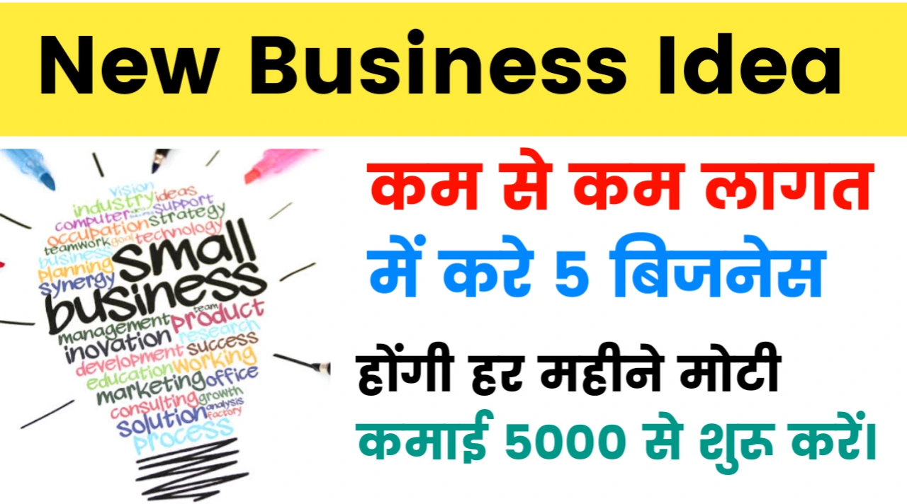 New Business Idea 2025