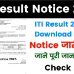 ITI Result Notice 2025