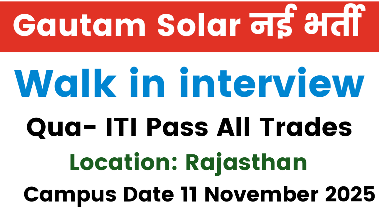Gautam Solar Limited Campus 2025