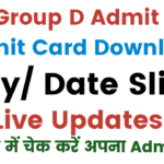RRB Group D Admit Card 2025