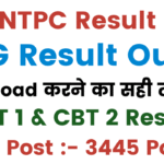 RRB NTPC UG result out 2025