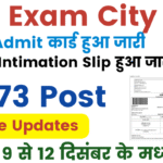 SSC CPO City Intimation Slip 2025