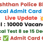 Rajashthan Police Bharti Physical Admit Card 2025
