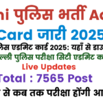 Delhi Police Exam Admit Card 2025