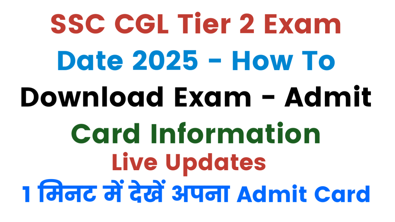 SSC CGL Tier 2 Exam Date 2025