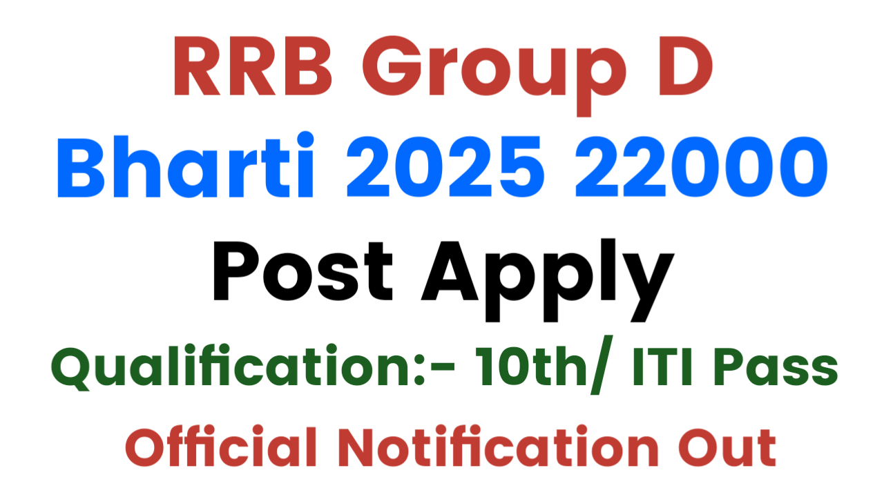 RRB Group D Bharti 2025 22000 Post Apply