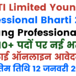 ITI Limited Young Professional Bharti 2026