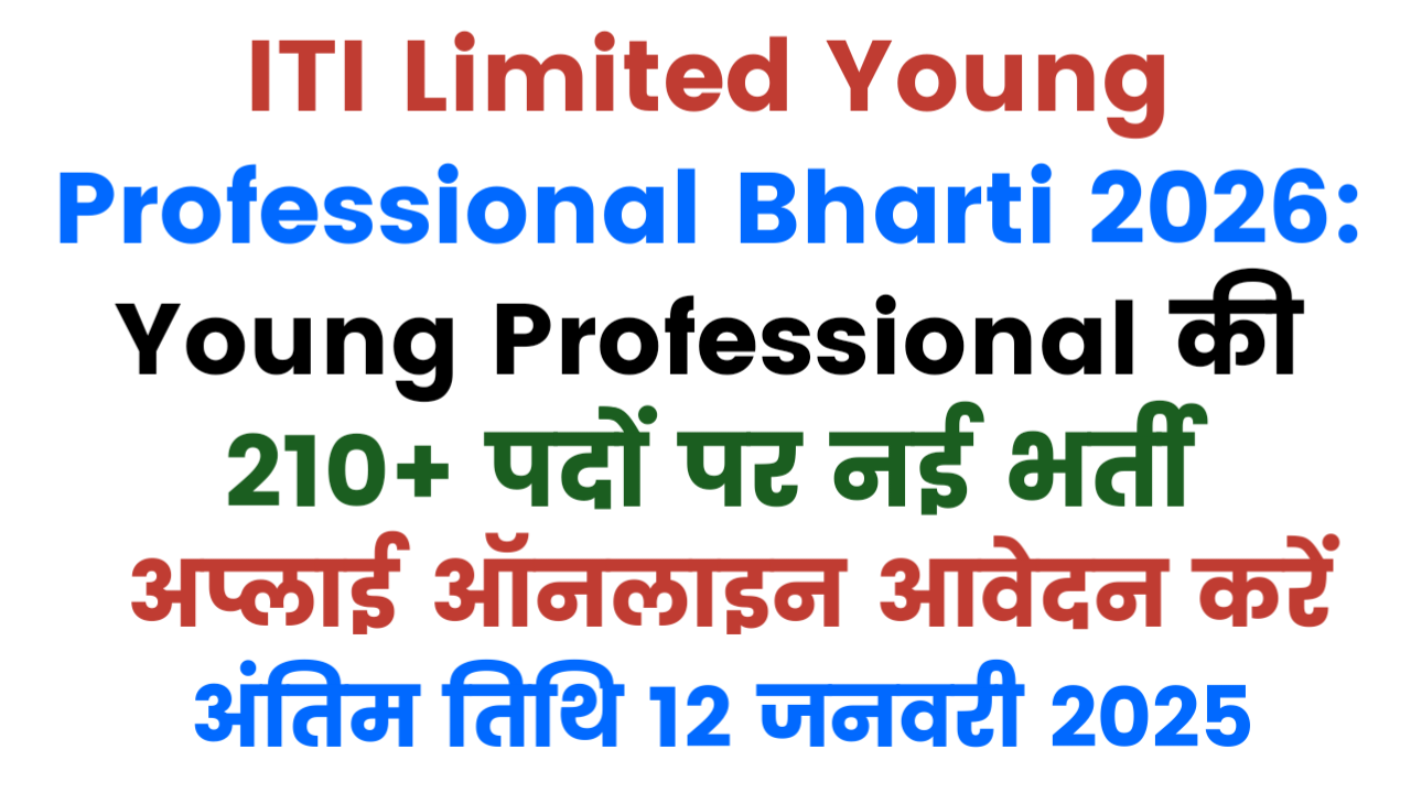 ITI Limited Young Professional Bharti 2026