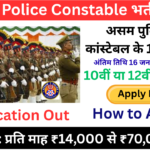 Assam Police Constable Recruitment 2025