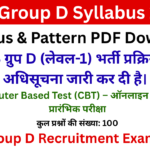 RRB Group D Syllabus 2026