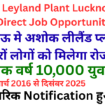 Ashok Leyland Plant Lucknow City Direct Job Opportunity