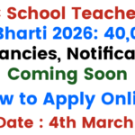 BPSC School Teacher TRE 4.0 Bharti 2026