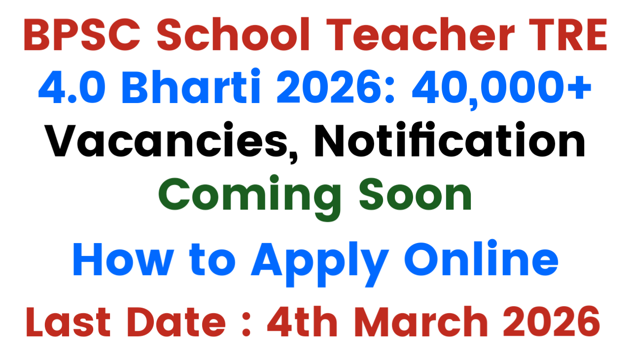 BPSC School Teacher TRE 4.0 Bharti 2026