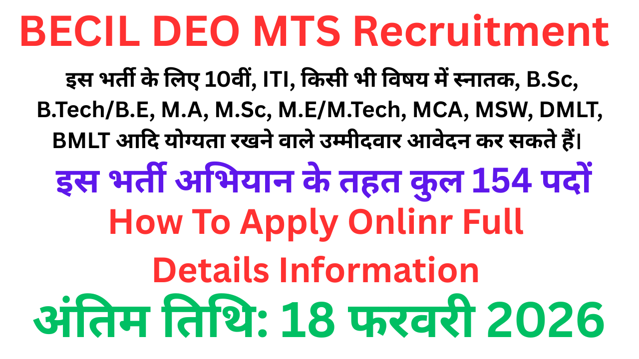 BECIL DEO MTS Recruitment 2026