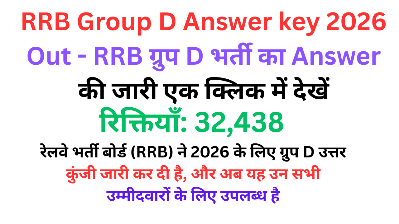 RRB Group D Answer key 2026 Ou