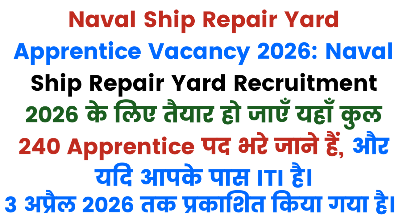 Naval Ship Repair Yard Apprentice Vacancy 2026