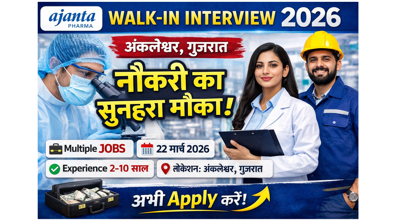 Ajanta Pharma Walk-in Interview 2026