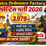 Yantra Ordnance Factory Apprentice Bharti 2026