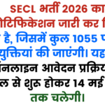 SECL Bharti 2026