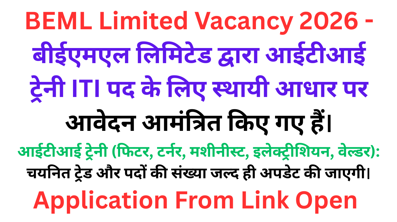 BEML Limited Vacancy 2026