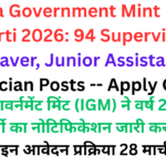 India Government Mint IGM Bharti 2026